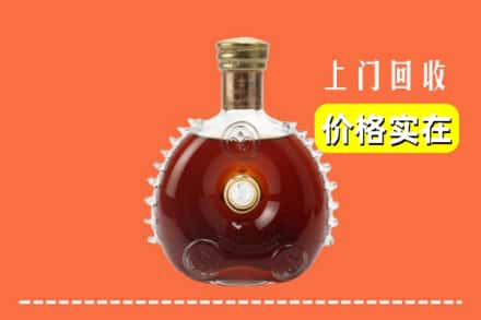 昭通昭阳区回收路易十三