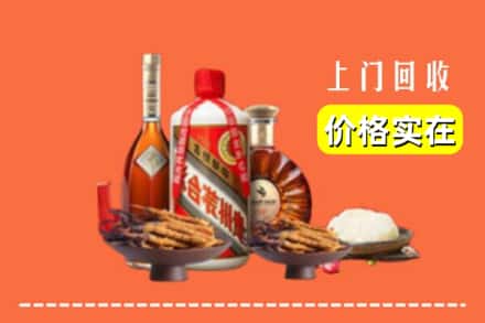昭通昭阳区名酒回收