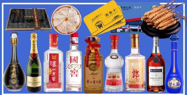 昭通昭阳区烟酒回收