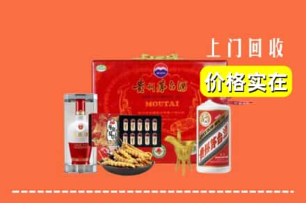 昭通昭阳区回收礼品