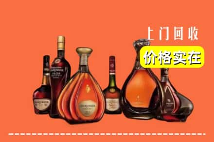 昭通昭阳区回收洋酒