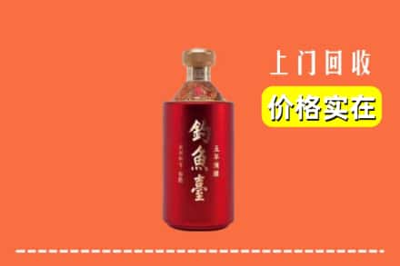 昭通昭阳区回收钓鱼台