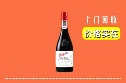 昭通昭阳区回收奔富