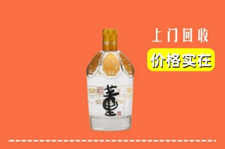 昭通昭阳区回收董酒