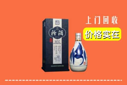 昭通昭阳区回收汾酒