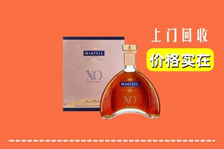 昭通昭阳区回收马爹利
