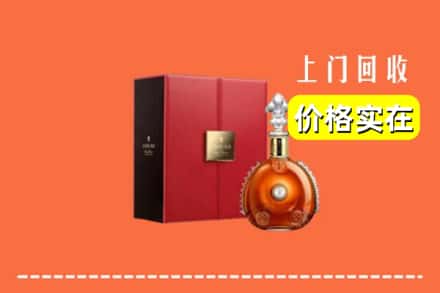 昭通昭阳区回收人头马