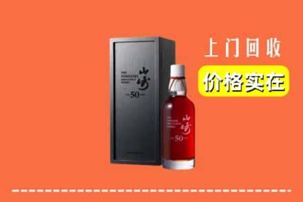 昭通昭阳区回收山崎