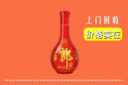 昭通昭阳区回收红花郎