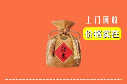 昭通昭阳区回收酒鬼酒
