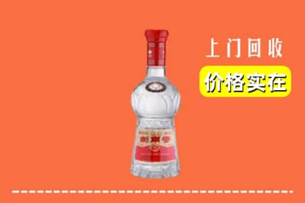 诚信求购:昭通昭阳区高价回收水晶剑南春