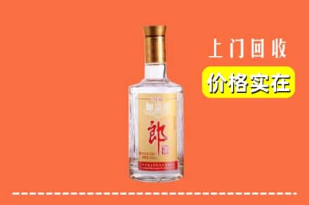 昭通昭阳区回收老郎酒