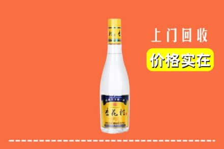 诚信求购:昭通昭阳区高价回收杏花村
