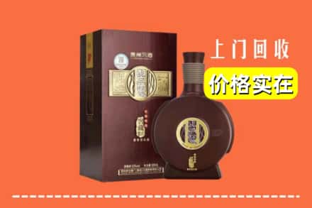 诚信求购:昭通昭阳区高价回收习酒