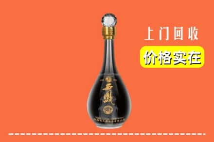 诚信求购:昭通昭阳区高价回收西凤酒
