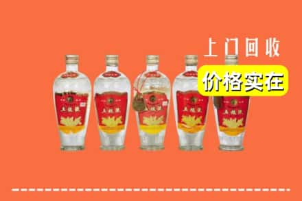 诚信求购:昭通昭阳区高价回收老五粮液