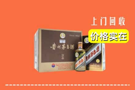昭通昭阳区回收彩釉茅台酒
