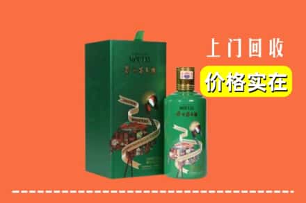 昭通昭阳区回收出口茅台酒