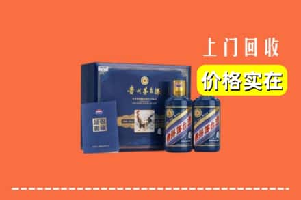 昭通昭阳区回收茅台酒瓶
